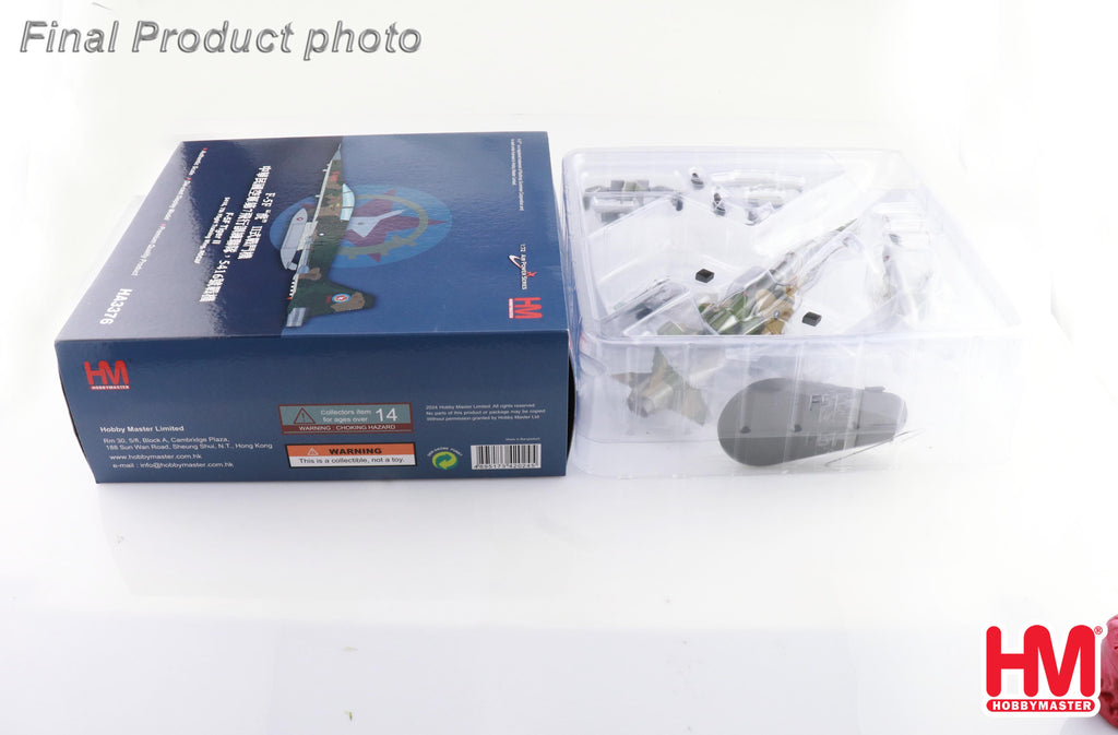 Northrop F-5F Tiger II 5380, 46th Aggressor Sqn. ROCAF Diecast 1:72 Scale Model - Hobby Master HA3376