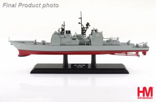 USS Yorktown (CG-48) Ticonderoga Class Guided Missile Cruiser Diecast 1:700 Scale Model - Hobby Master HSP1004